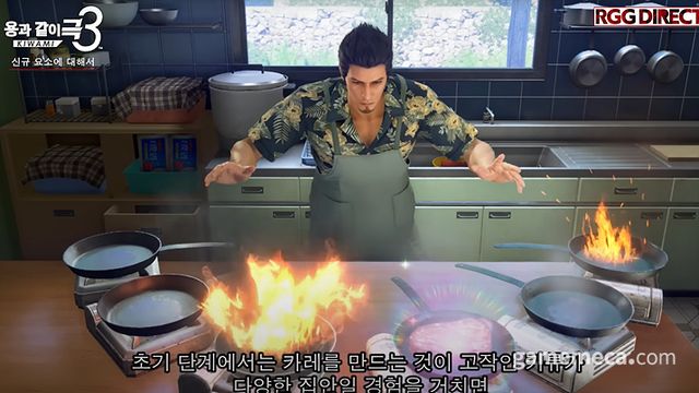 가정적인 '아버지'로서의 키류 카즈마 (사진출처: 세가퍼블리싱코리아 공식 유튜브 영상 갈무리)