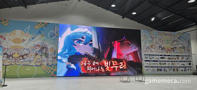 트릭컬 리바이브 명랑 운동회 현장 (사진: 게임메카 촬영)