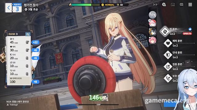 캐릭터 육성 콘텐츠 스크린샷 (사진출처: 스타세이비어 공식 유튜브 영상 갈무리)