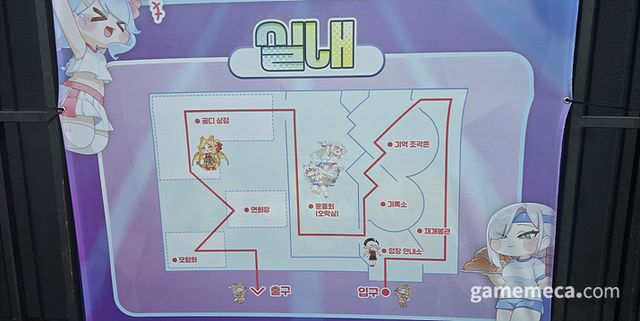 입구에서부터 널찍하게 핵심 정보를 전달해주는 친절한 배치가 인상 깊다 (사진: 게임메카 촬영)