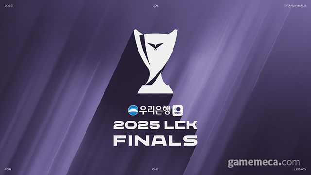 2025 LCK 파이널 대표 이미지 (사진제공: 라이엇게임즈)