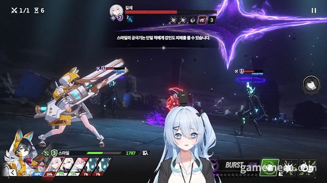 스타세이비어 전투 스크린샷 (사진출처: 스타세이비어 공식 유튜브 영상 갈무리)