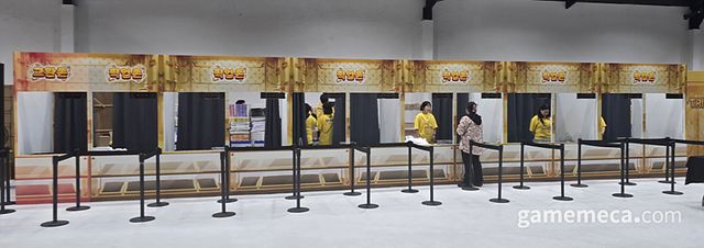 엄청난 수의 교환소가 환영한다 (사진: 게임메카 촬영)