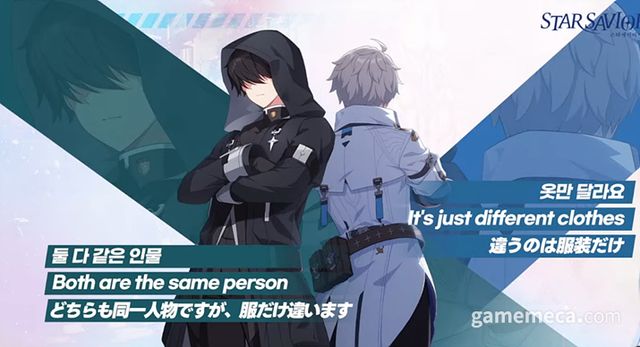 주인공 '단장' (사진출처: 스타세이비어 공식 유튜브 영상 갈무리)