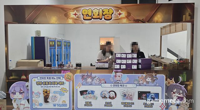 미니게임을 마치고 나면 먹고 마시고 쉴 수 있는 공간과 함께 (사진: 게임메카 촬영)