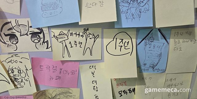 얼핏 보면 단순한 메시지월 같지만, 하나하나 살펴보면 지난 행사들마다 축하를 전한 교주님들이 남기고 간 예전의 메시지들을 한 곳에 모아놓은 공간이었다 (사진: 게임메카 촬영)