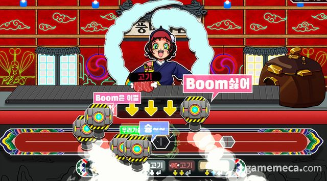 두두리, 드론을 없애줘 (사진: 게임메카 촬영)