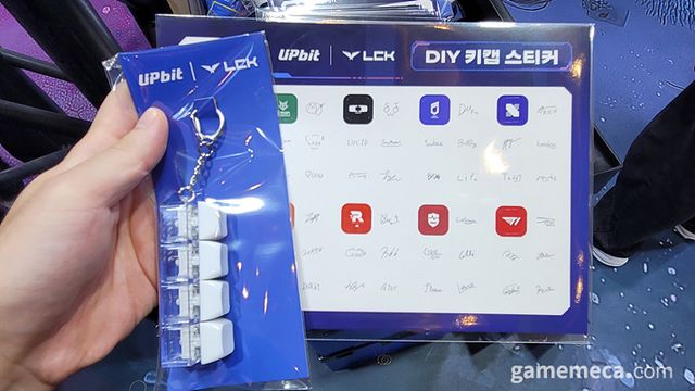 기자도 이벤트에 참여해 키캡을 선물 받았다 (사진: 게임메카 촬영)