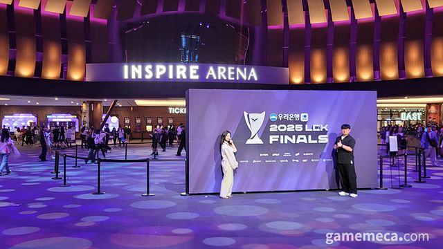 이제 경기장으로 넘어가보자 (사진: 게임메카 촬영)