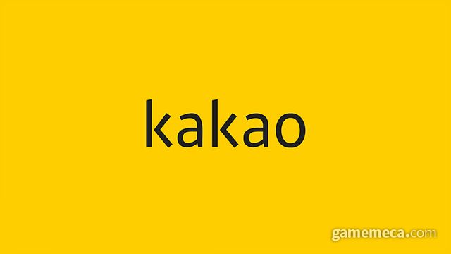 카카오 CI (사진제공: 카카오)