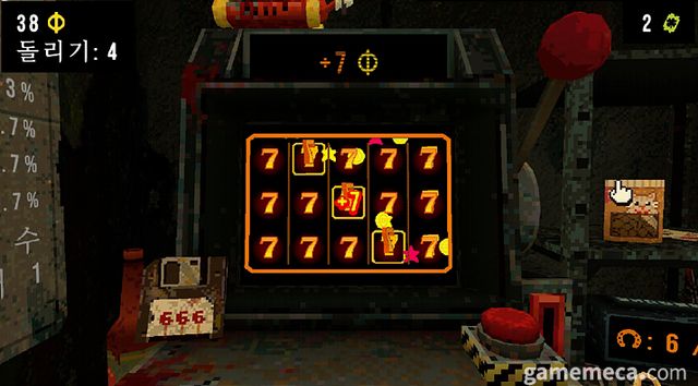 7잭팟 터트렸다 (사진: 게임메카 촬영)