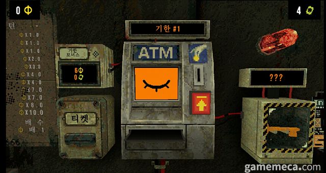 실패, 사망에 이르고 만다 (사진: 게임메카 촬영)