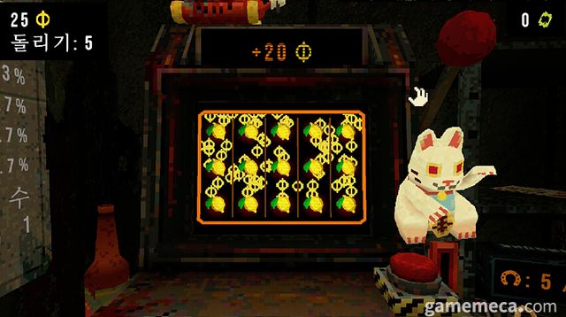 행운 부적의 습격, 추가금이 더해진다 (사진: 게임메카 촬영)