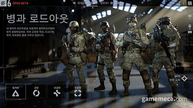 배틀필드 6 (사진: 게임메카 촬영)