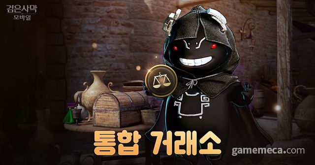 검은사막 모바일 '모험의 열기' 업데이트 이미지 (사진제공: 펄어비스)