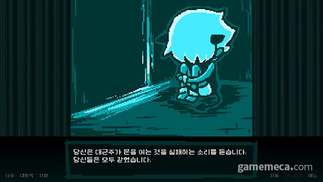 배드 엔딩 극장 스크린샷 (사진출처: 게임 스팀 페이지)