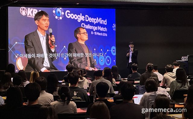 AI 특강을 하는 이세돌 9단 (사진제공: NHN)