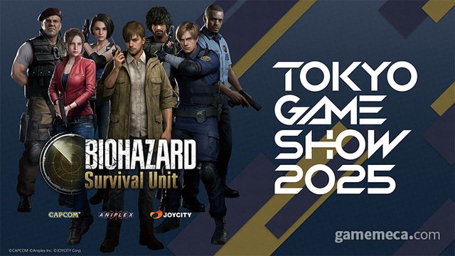바이오하자드 서바이벌 유닛으로 도쿄게임쇼 2025에 참가하는 조이시티 (사진제공: 조이시티)