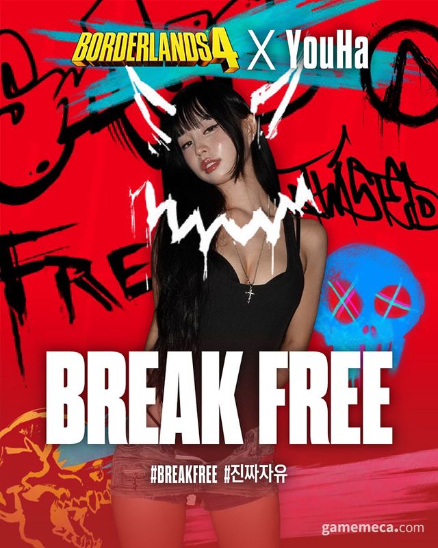 보더랜드 4 - 유하 컬래버레이션 신곡 대표 이미지 (사진제공: 2K)