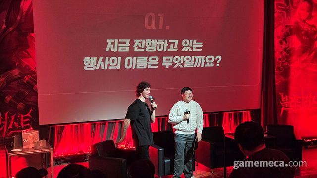 본격적인 행사 시작, 각종 선물을 증정하는 퀴즈쇼를 시작으로 (사진: 게임메카 촬영)