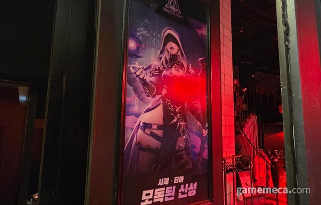 초입부터 신규 시즌 '블러드러스트' 일러스트가 반겨준다 (사진: 게임메카 촬영)