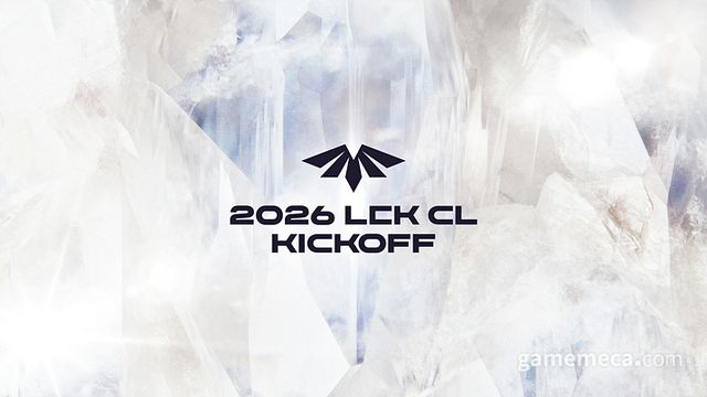 2026 LCK CL 킥오프 공식 BI (자료제공: KeSPA)