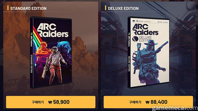 아크 레이더스 국내 패키지 가격 (사진출처: 게임 공식 홈페이지)