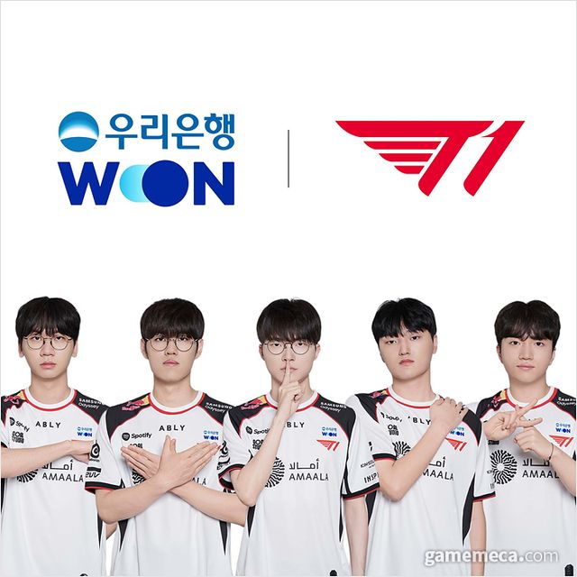 우리은행과 파트너십을 체결한 T1 (사진제공: T1)