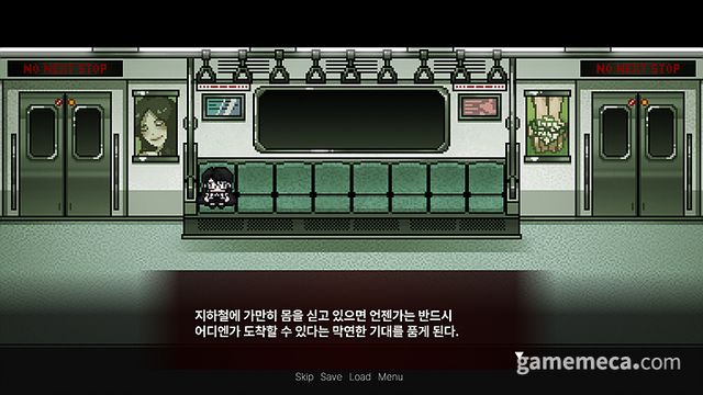 이야기에 몰입할 수 있는 과정에 충실했기에 난도 높은 조작 등은 필요하지 않다 (사진제공: 한페이지 스튜디오)