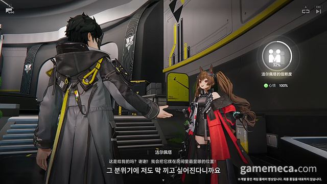 휴식 중에는 주변을 돌아다니며 다양한 캐릭터들과 직접 대화를 나누고 호감도를 쌓을 수 있다 (사진출처: 명일방주 엔드필드 라이브 영상 갈무리)