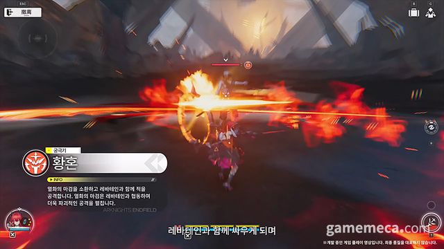 명일방주: 엔드필드에서는 보다 액티브하고 입체적인 시각적 효과를 선보인다 (사진출처: 명일방주 엔드필드 트레일러 갈무리)