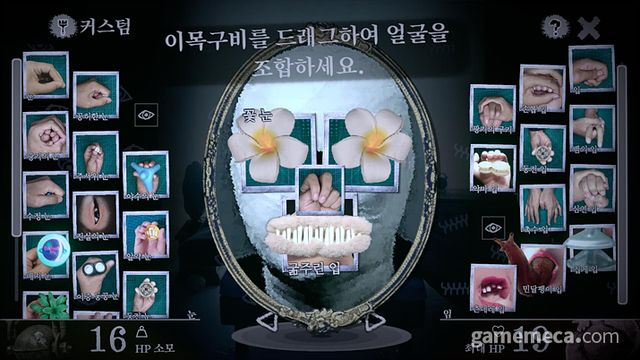 아웃 오브 핸즈 스크린샷 (사진출처: 스팀)