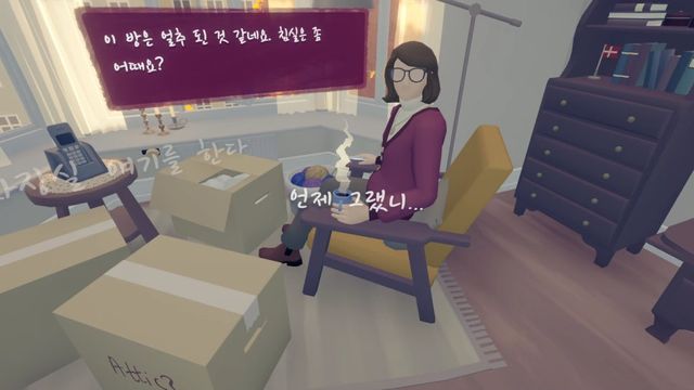 애즈 롱 애즈 유어 히어 스크린샷 (사진출처: 한국어 패치 제작자 '으잌' 블로그)