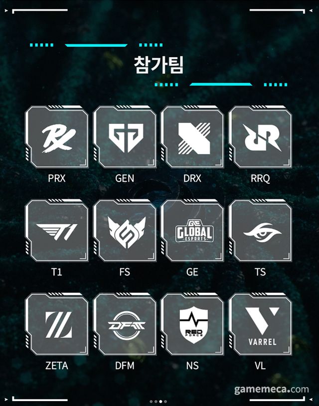 VCT 퍼시픽 킥오프 참가팀 (자료출처: SOOP 공식 인스타그램)