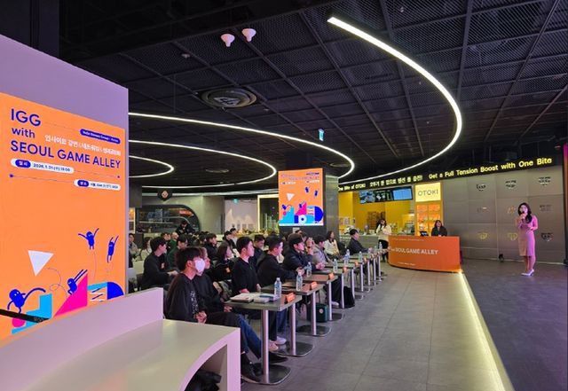 서울시와 서울경제진흥원이 개최한 인디게임 네트워킹 행사 현장 모습 (사진제공: 서울경제진흥원)