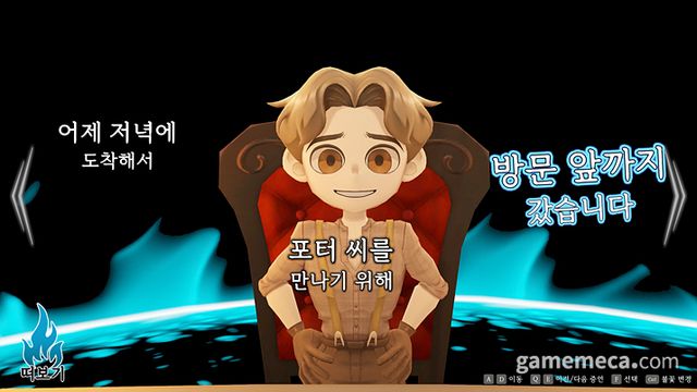 (사진제공: 더옐로우룸)