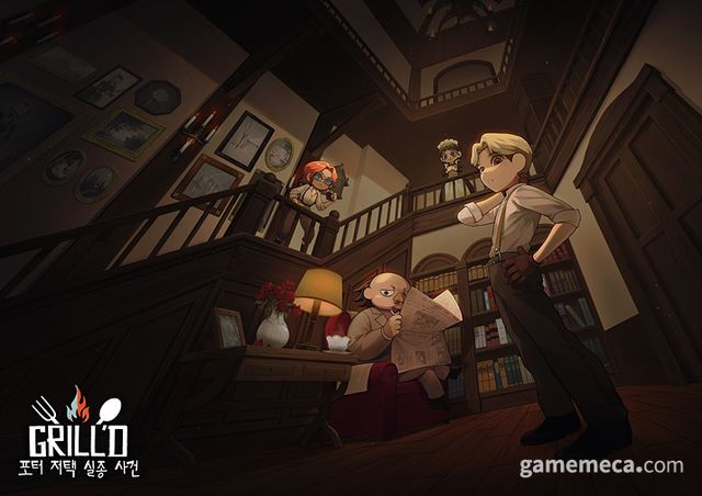 그릴드: 포터 저택 실종 사건 대표 이미지 (사진제공: 더옐로우룸)