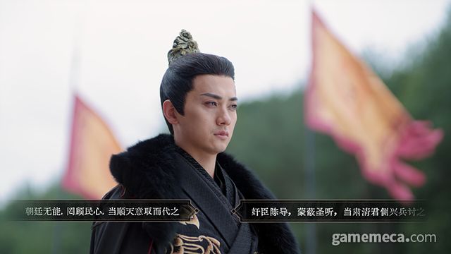 강산북망 스크린샷 (사진출처: 스팀)