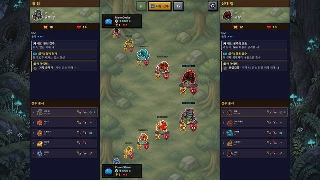 롤 픽 고 스크린샷(사진제공: GGMCO)