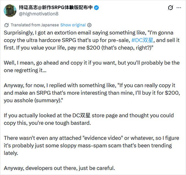 AI 복제작을 유포하겠다는 협박을 받은 일본 인디게임 개발자 모치베 
