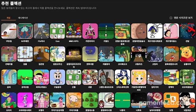 최근 유행하는 바이브 코딩 웹게임의 흐름은 예전 플래시 게임을 연상케 한다 (사진출처: 