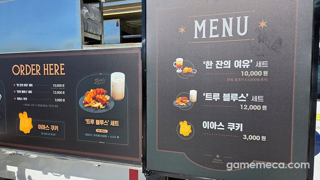 야외로 나오니, 이제는 호요랜드 행사의 빠질 수 없는 게임을 테마로 한 푸드 트럭존이 반깁니다 (사진: 게임메카 촬영)