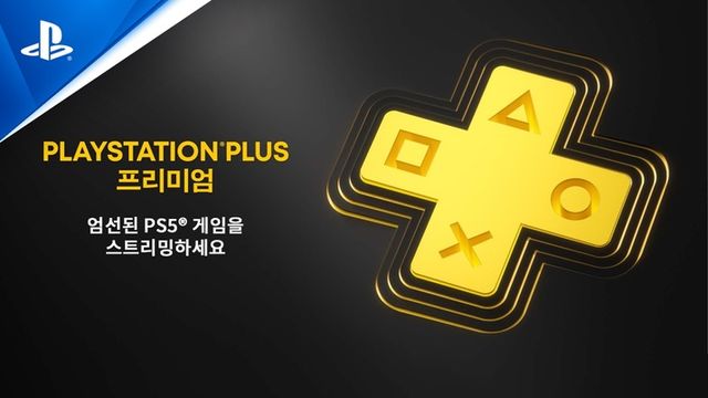 플레이스테이션 5 클라우드 스트리밍 서비스(사진제공: 플레이스테이션)