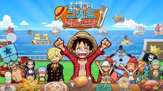 '원피스 그랜드 레스토랑' 게임 플레이 스크린샷(사진제공: 반다이남코 엔터테인먼트 코리아)