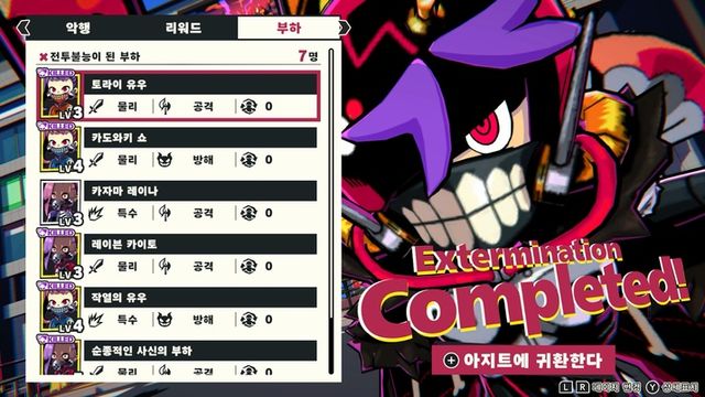 데몬즈 나이트 피버 스크린샷(사진제공: 아크시스템웍스 아시아)