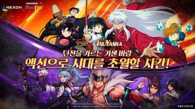 던전앤파이터 모바일 이누야샤 협업 스크린샷(사진제공: 넥슨)