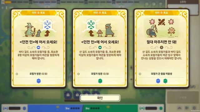 던전 인 스크린샷(사진제공: 스파이럴 업 게임즈)