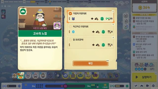 던전 인 스크린샷(사진제공: 스파이럴 업 게임즈)