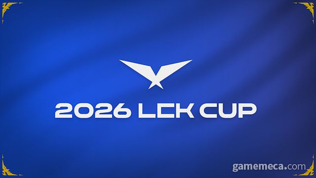 2026 LCK컵 대표 이미지 (사진제공: 라이엇게임즈)
