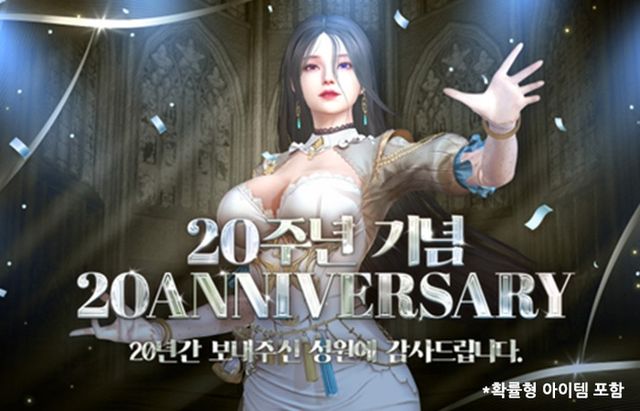 그라나도 에스파다 스크린샷(사진제공: 한빛소프트)